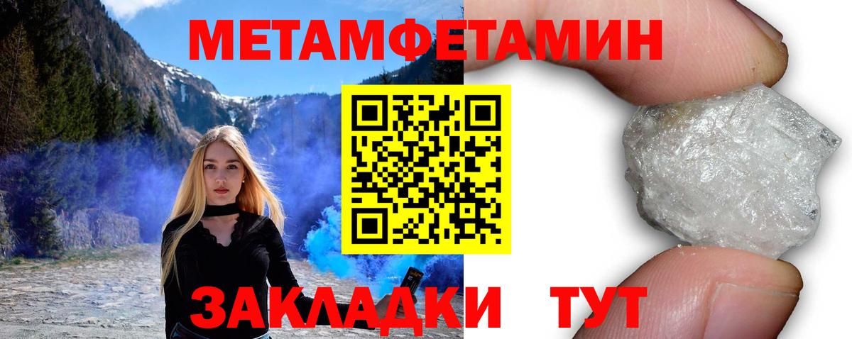 Amphetamine Розовый Магадан