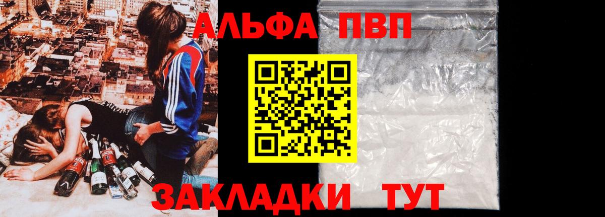 APVP СК КРИС Магадан
