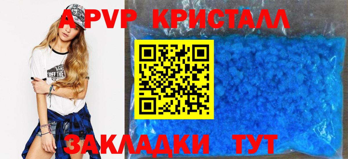 Магадан  А ПВП СК КРИС  Вход с VPN  Alfa_PVP мука 