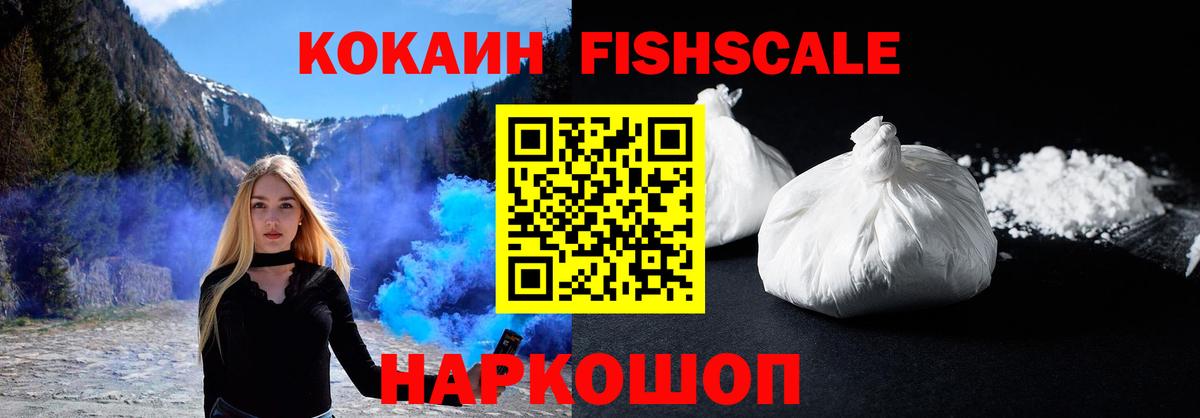 Кокаин  Кокаин Эквадор  Магадан  Вход с VPN  КОКАИН 98% 