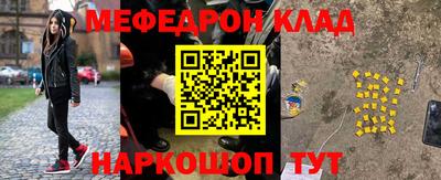 соль курить ск Гусев