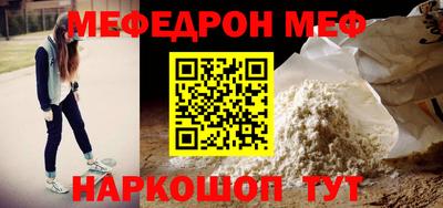 соль курить ск Гусев