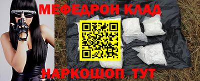 альфа пвп VHQ Гусь-Хрустальный