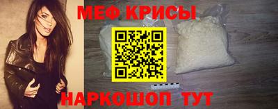 альфа пвп VHQ Гусь-Хрустальный