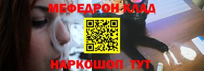 соль курить ск Гусев