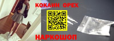 альфа пвп VHQ Гусь-Хрустальный