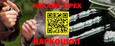 соль курить ск Гусев