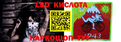 меф Гусиноозёрск