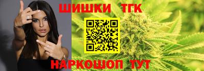 меф Гусиноозёрск