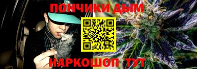 меф Гусиноозёрск