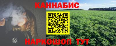 соль курить ск Гусев