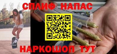 меф Гусиноозёрск