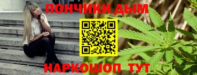 соль курить ск Гусев