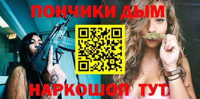 меф Гусиноозёрск