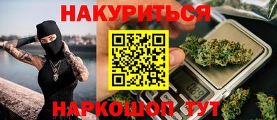 соль курить ск Гусев