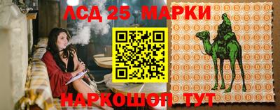 соль курить ск Гусев
