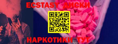 альфа пвп VHQ Гусь-Хрустальный