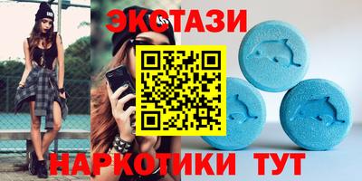 меф Гусиноозёрск