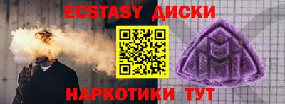 соль курить ск Гусев