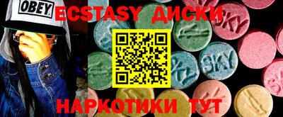 меф Гусиноозёрск