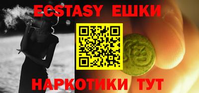 меф Гусиноозёрск