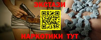 меф Гусиноозёрск