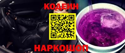 меф Гусиноозёрск