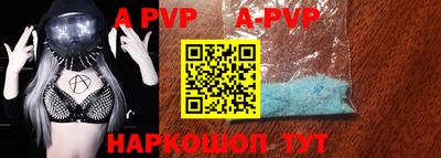 альфа пвп VHQ Гусь-Хрустальный