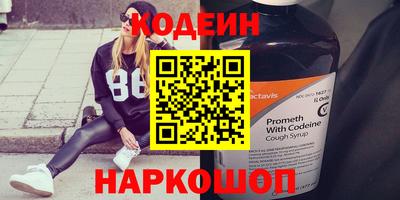 меф Гусиноозёрск
