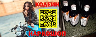 меф Гусиноозёрск