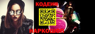 меф Гусиноозёрск