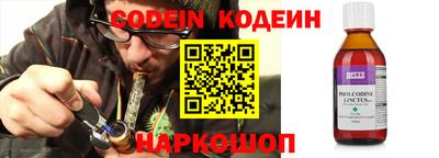 альфа пвп VHQ Гусь-Хрустальный