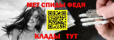 альфа пвп VHQ Гусь-Хрустальный