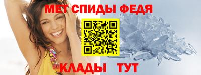 меф Гусиноозёрск