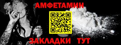 альфа пвп VHQ Гусь-Хрустальный