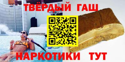 соль курить ск Гусев