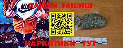 меф Гусиноозёрск