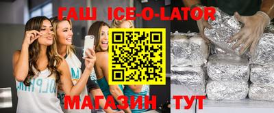 соль курить ск Гусев