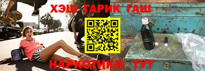 альфа пвп VHQ Гусь-Хрустальный