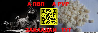 соль курить ск Гусев