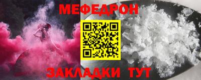альфа пвп VHQ Гусь-Хрустальный