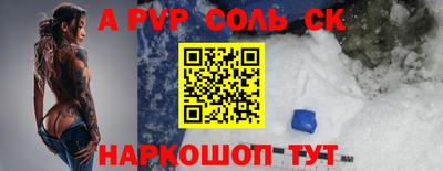 меф Гусиноозёрск