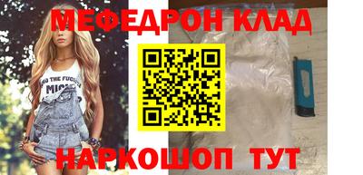 соль курить ск Гусев