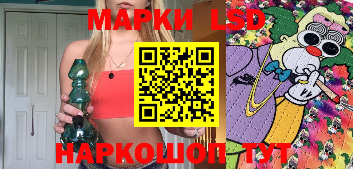 Марки 25I-NBOMe 1500мкг  Марки 25I-NBOMe 1500мкг  Магадан  Вход с VPN 