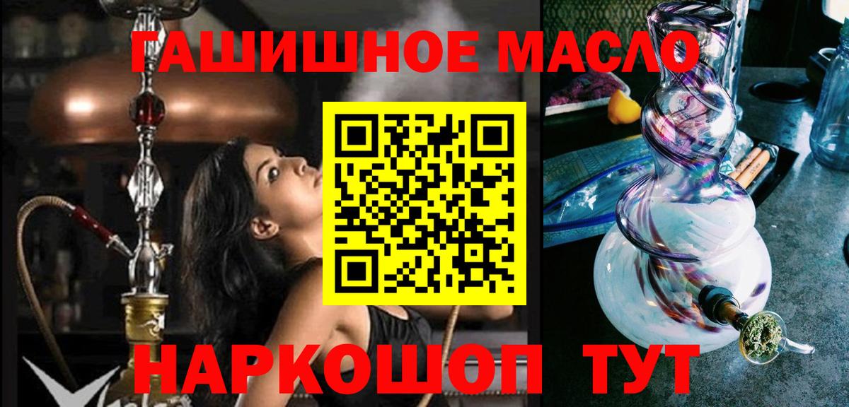 Магадан  ТГК вейп с тгк  Вход с VPN 