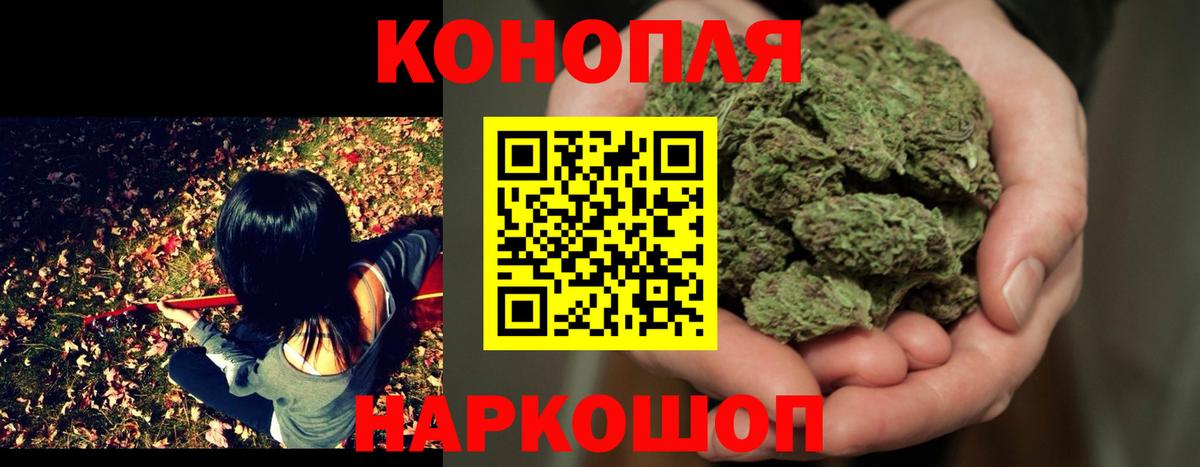 Бошки марихуана Bruce Banner Магадан