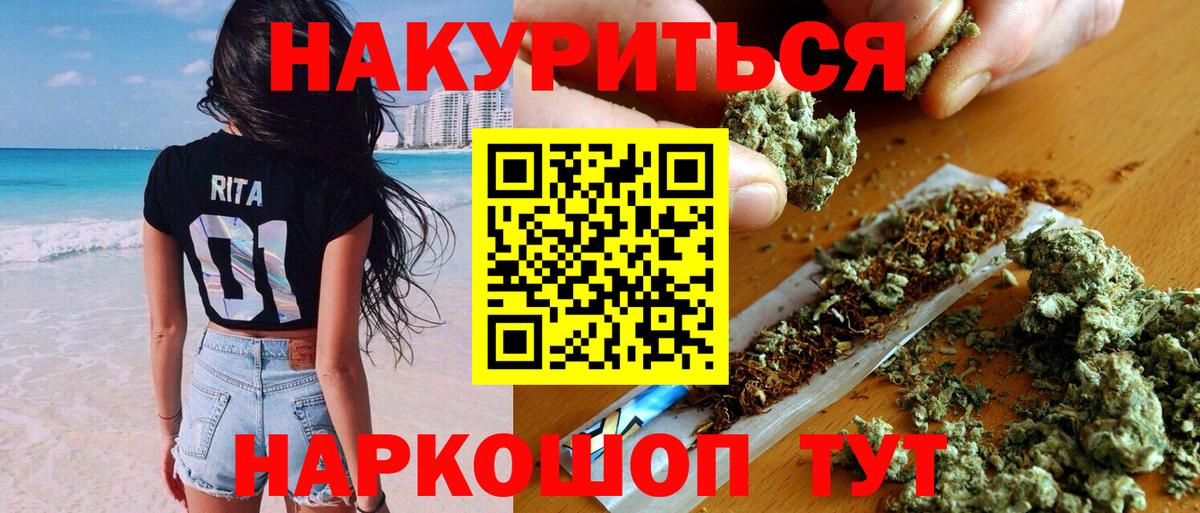 МАРИХУАНА THC 21%  Вход с VPN  Бошки Шишки MAZAR  Магадан  Шишки марихуана план 